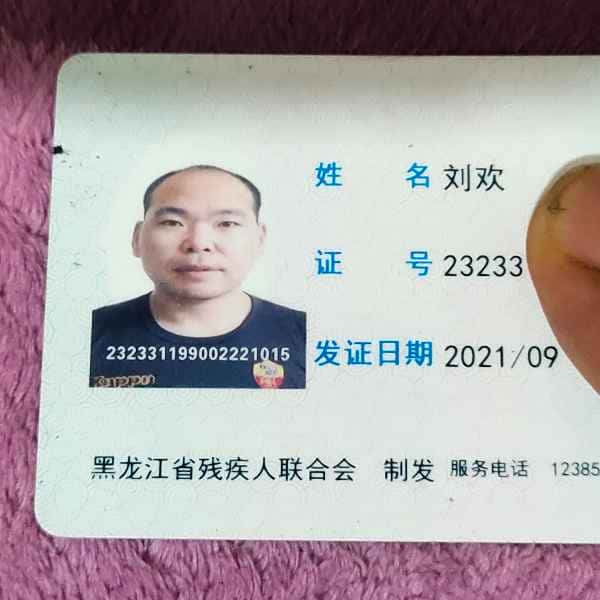 黑龙江35岁单身帅哥真诚找对象-永丰征婚相亲网