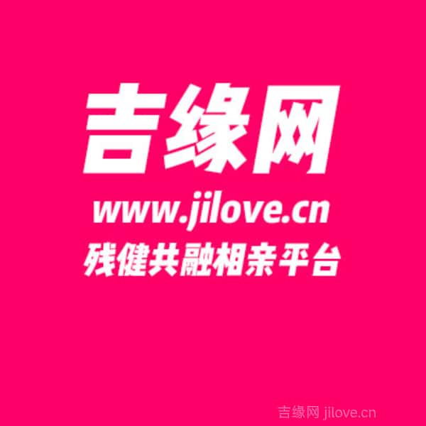 江西34岁单身美女真诚找对象-永丰征婚相亲网