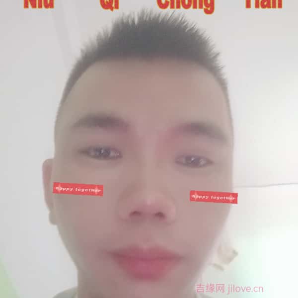 永丰征婚相亲网