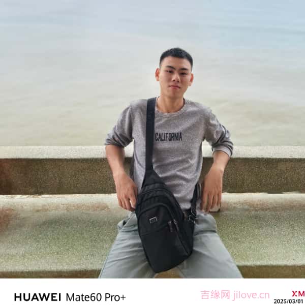 永丰征婚相亲网