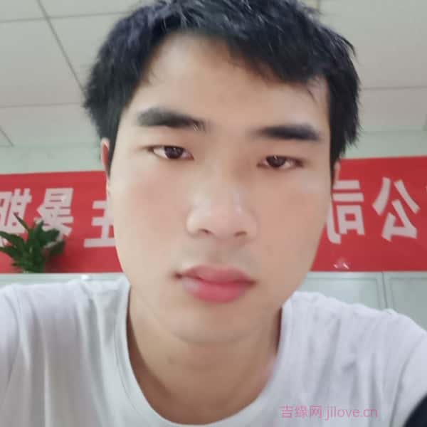 永丰征婚相亲网