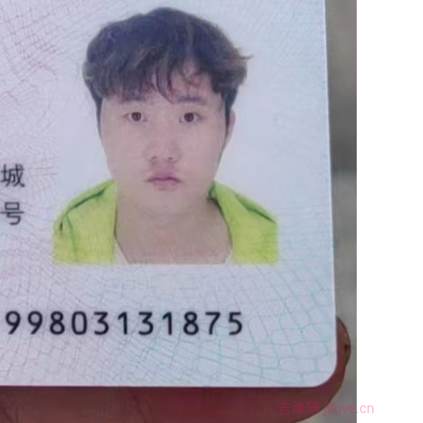 永丰征婚相亲网