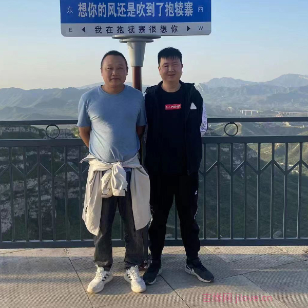 永丰征婚相亲网