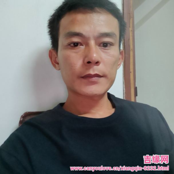 38岁岁广东单身帅哥 - 永丰吉缘网